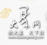 大象网
