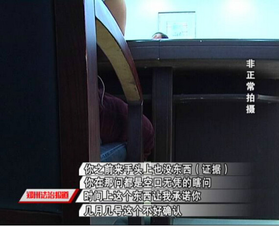 工行高息揽储 老汉17年利息难要 欲哭无泪
