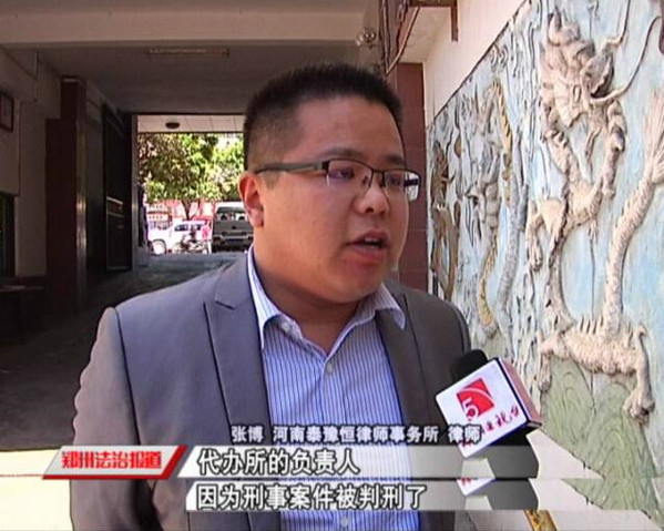 工行高息揽储 老汉17年利息难要 欲哭无泪