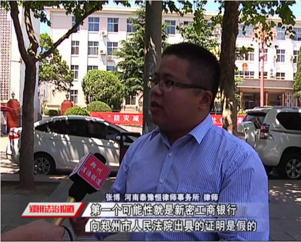 工行高息揽储 老汉17年利息难要 欲哭无泪
