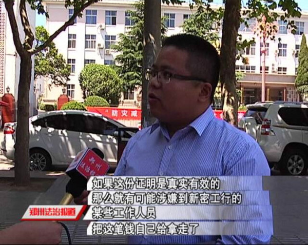 工行高息揽储 老汉17年利息难要 欲哭无泪