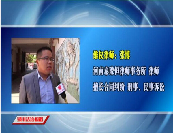 工行高息揽储 老汉17年利息难要 欲哭无泪